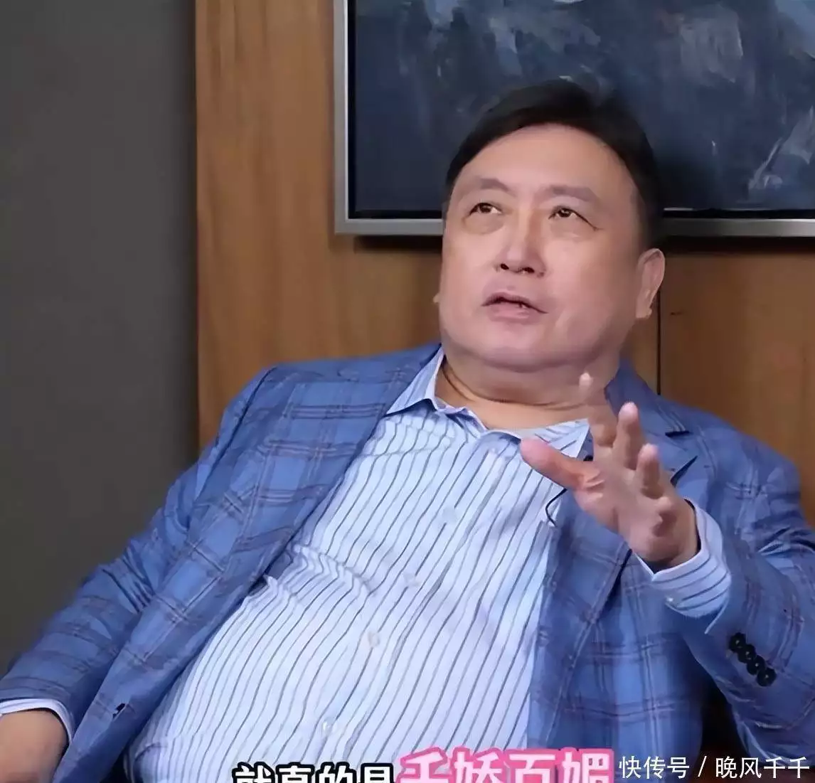 娱乐圈出名內幕_王家卫 私密录音 爆料