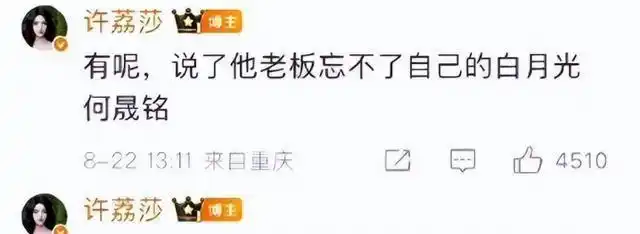 赵露思假助农事件_明星黑料不打烊,_娱乐圈顶流明星丑闻