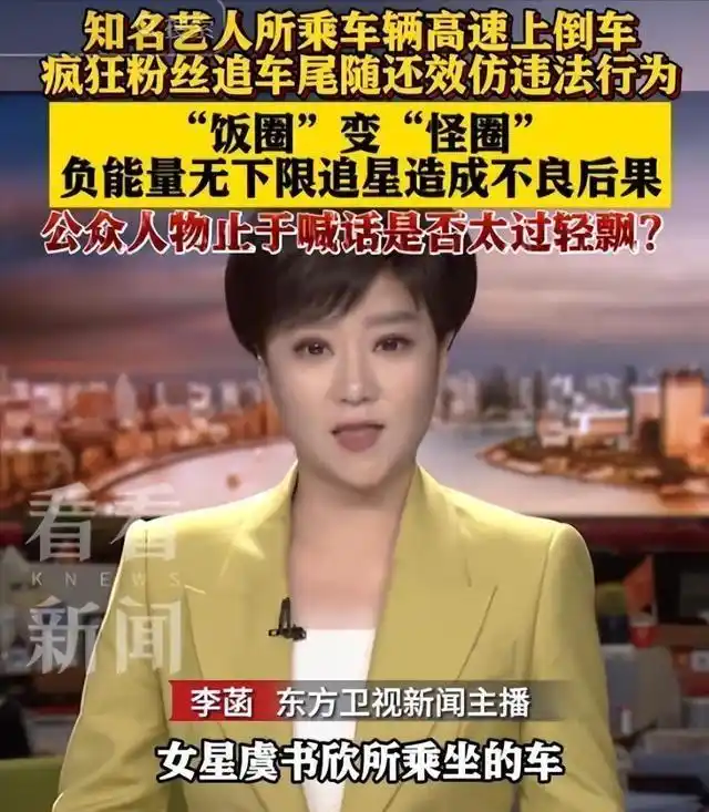 娱乐圈顶流明星丑闻_明星黑料不打烊,_赵露思假助农事件