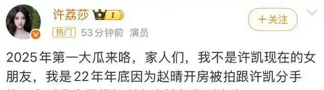 娱乐圈顶流明星丑闻_明星黑料不打烊,_赵露思假助农事件