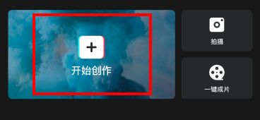 抖音小程序号赚钱教程_近期抖音明星热点有哪些名字和图片视频,_抖音剪辑号赚钱方法