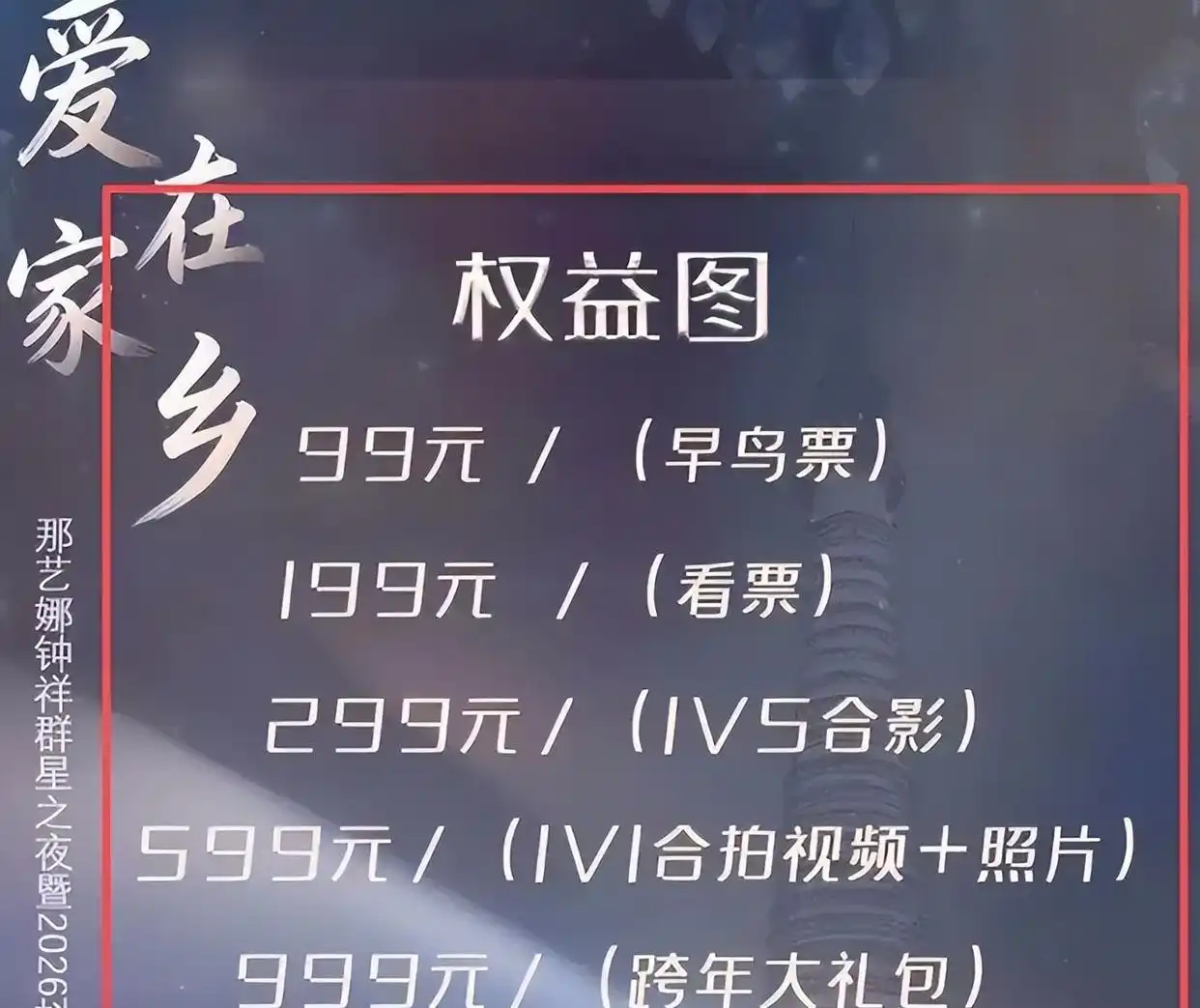 年底黑料明星扎堆复出,_娱乐圈负面艺人复出失败_劣迹艺人复出遭遇惨败