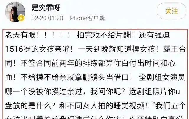 娱乐圈暗箱操作_为什么最近的明星都扒出黑料,_娱乐圈潜规则曝光